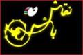 آموزش مراقبت زیبایی بانوان" نقاش باشی"