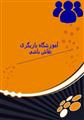 بازیگر سینما